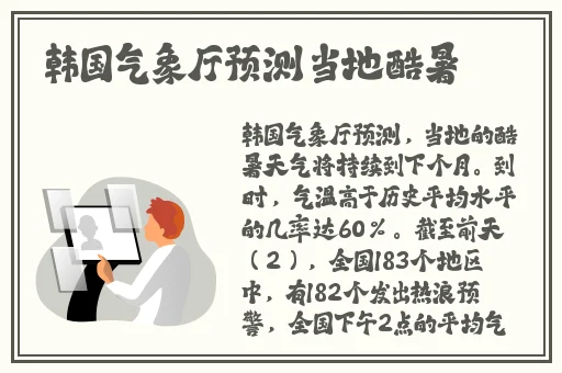 甜蜜惩罚第二季.我是看守专用宠