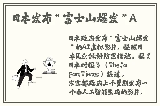 yp请牢记此域名防止失联