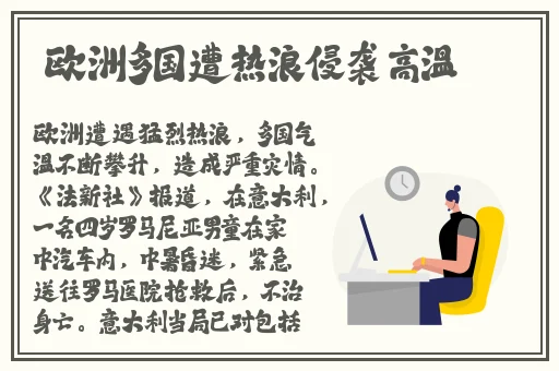 被压在洗手台从后面用力